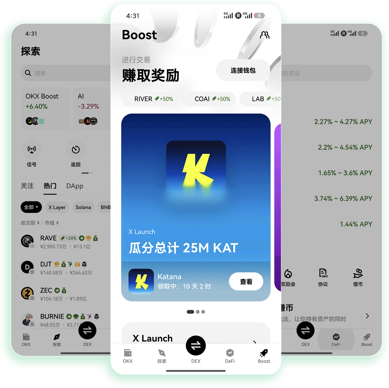 欧义入口 合约玩家专属加密货币交易快速访问通道